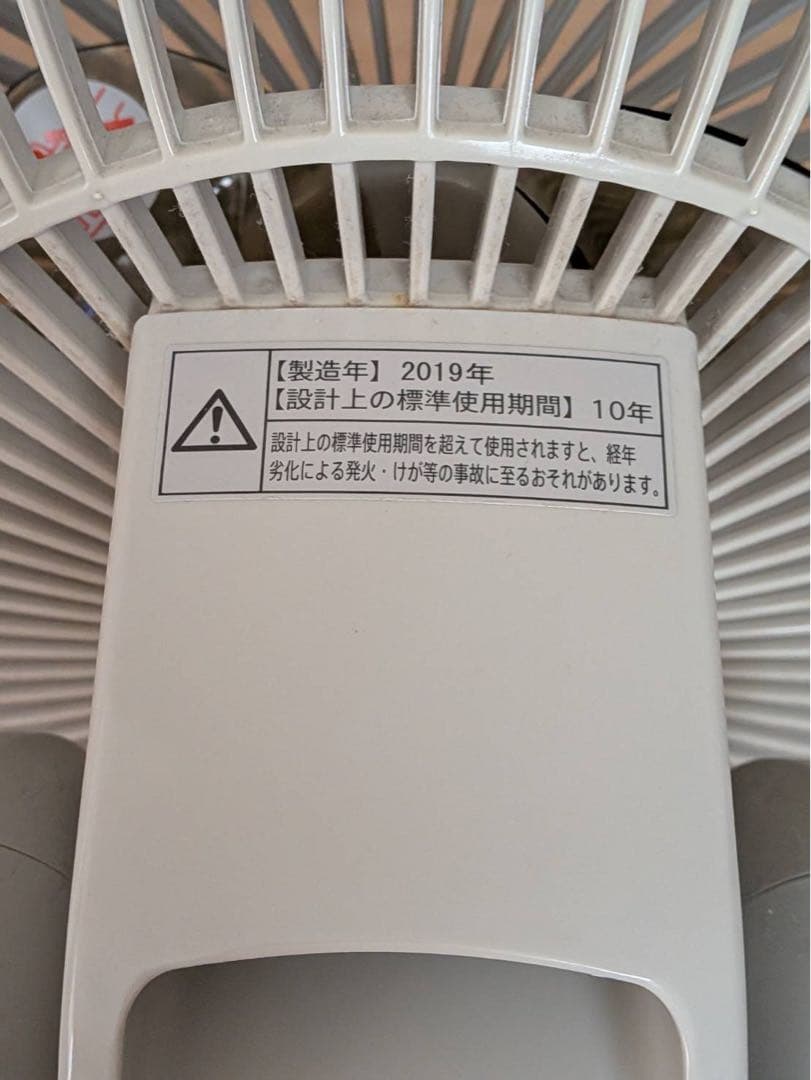 SHARPプラズマクラスター扇風機　衣類消臭　コードレス　2019年製