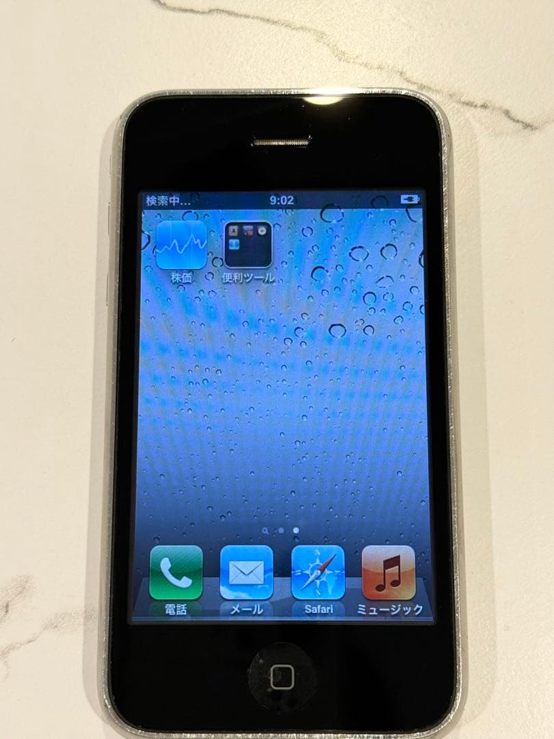 Apple iPhone 3GS 32GB ホワイト