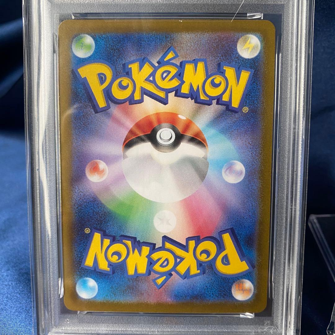 【PSA9 】ゼクロムEX レシラムEX BWR 2枚セット