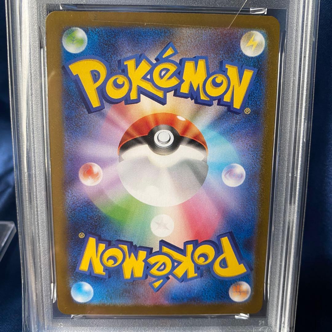 【PSA9 】ゼクロムEX レシラムEX BWR 2枚セット