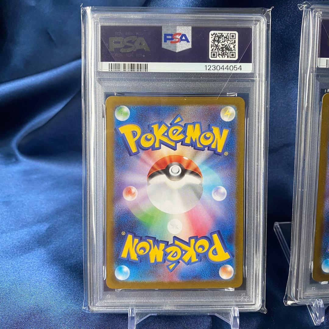 【PSA9 】ゼクロムEX レシラムEX BWR 2枚セット