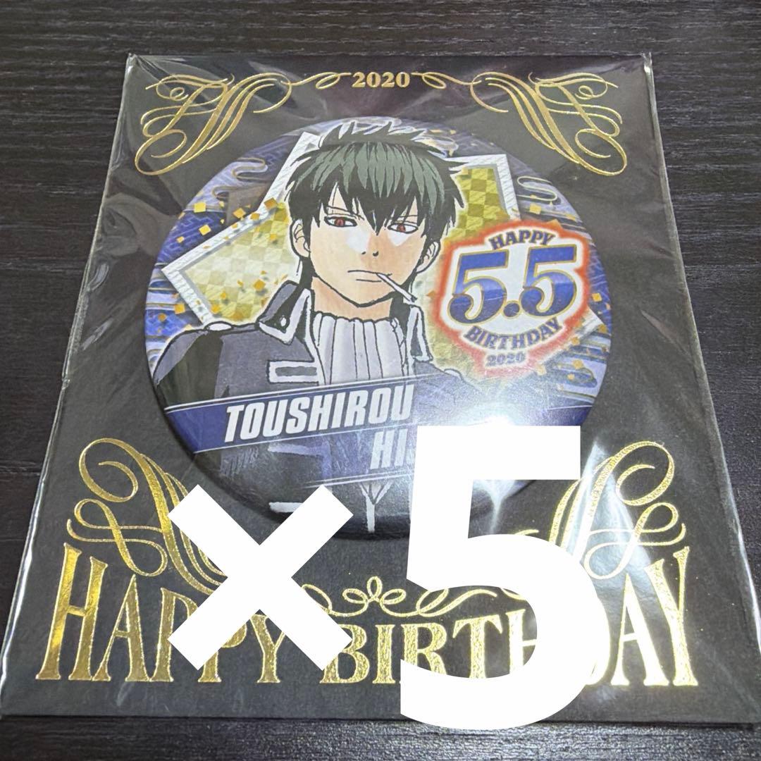 ピンズ・ピンバッジ・缶バッジ L