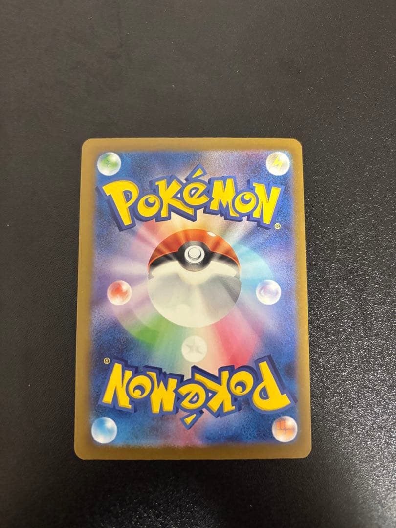 ゲンガーex sar ポケカまとめ売り