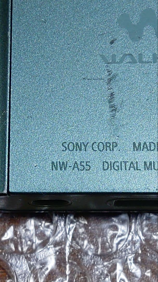 ソニーウォークマン NW−A55 管理ナンバー7551