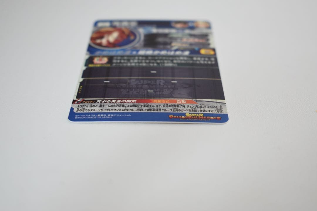 光*様 美品 BM11-SEC3 LC孫悟空　スーパードラゴンボールヒーローズ