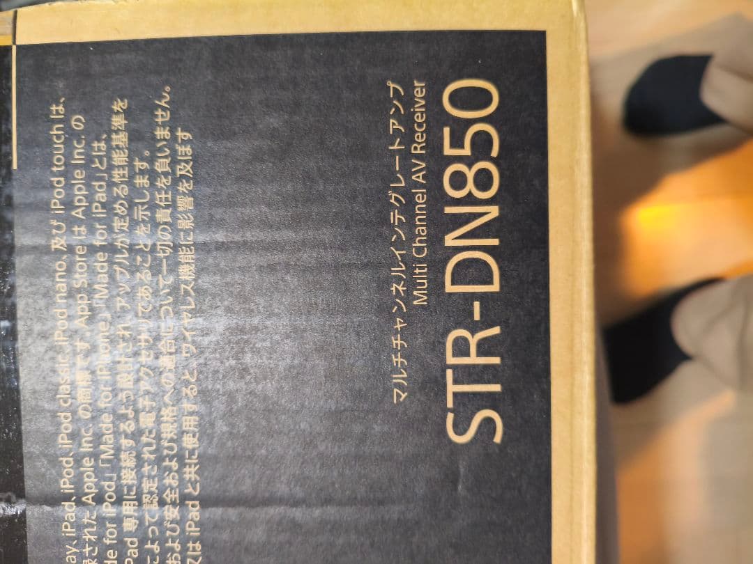 【修理リフレッシュ済】SONY STR-DN850 未開封保管品 ※訳あり