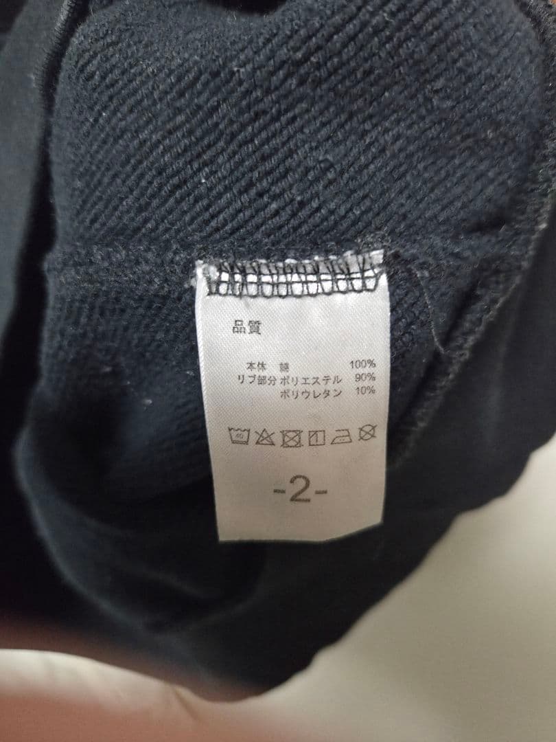 UVERworld EDEN スウェット