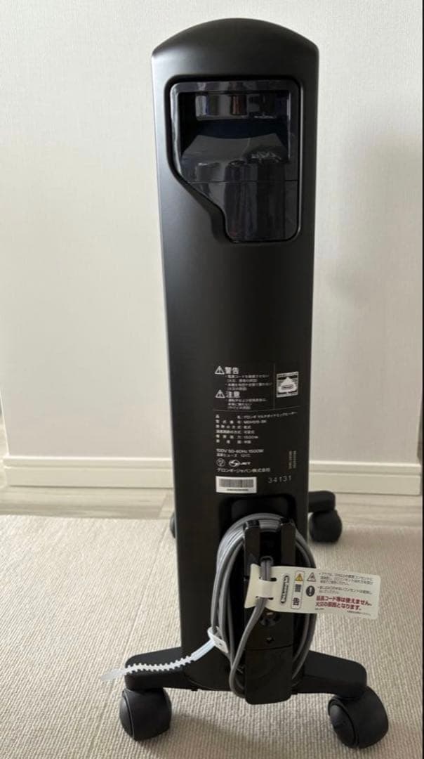 デロンギ　MDHS15-BK マルチダイナミックヒーター 10-13畳