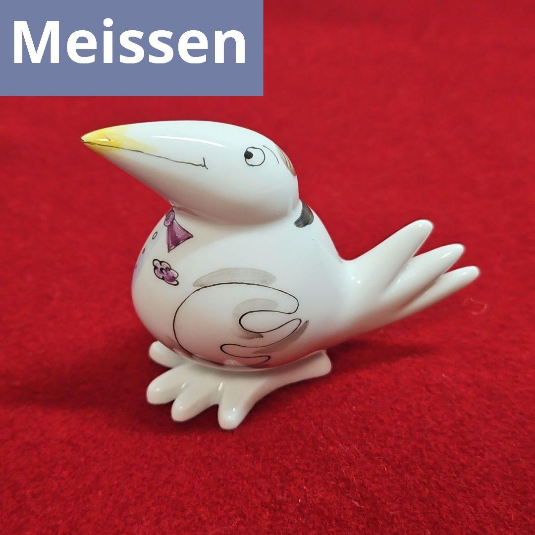 Meissen マイセン コミックバード フィギュリン 置物 陶器