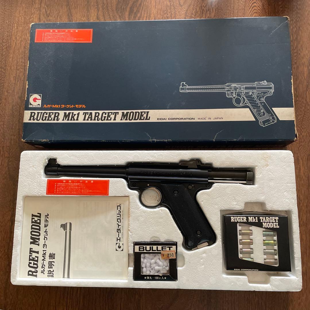 ルガー　MK1 ターゲットモデル　エーダイグリップ　MADE IN JAPAN
