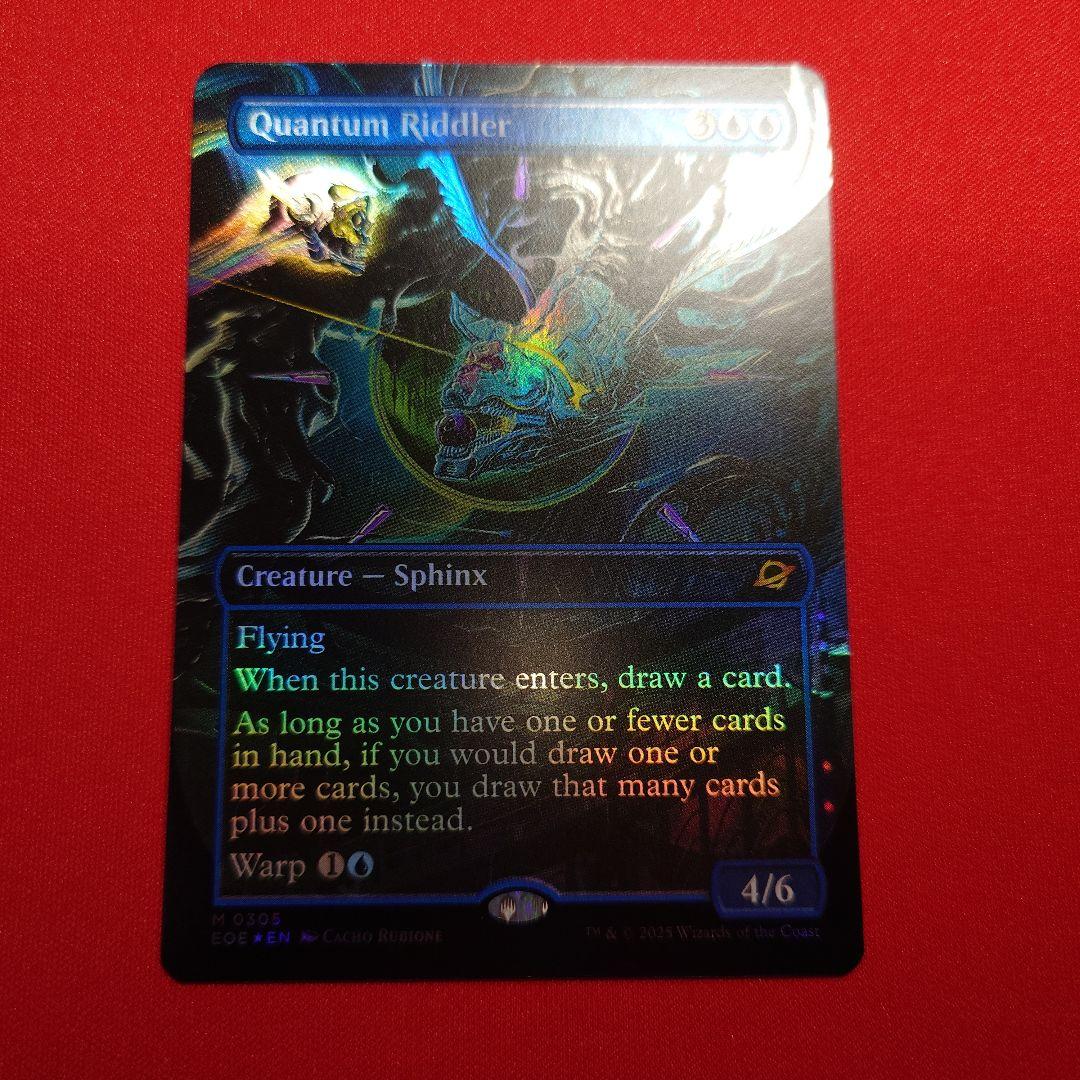 量子の謎かけ屋　ボーダーレスFoil　英