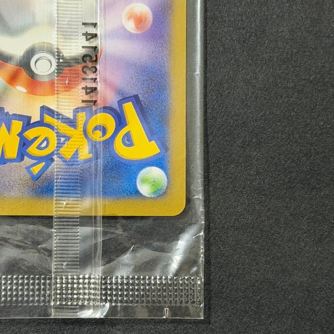 ポケモンカード 日本代表のピカチュウ 未開封