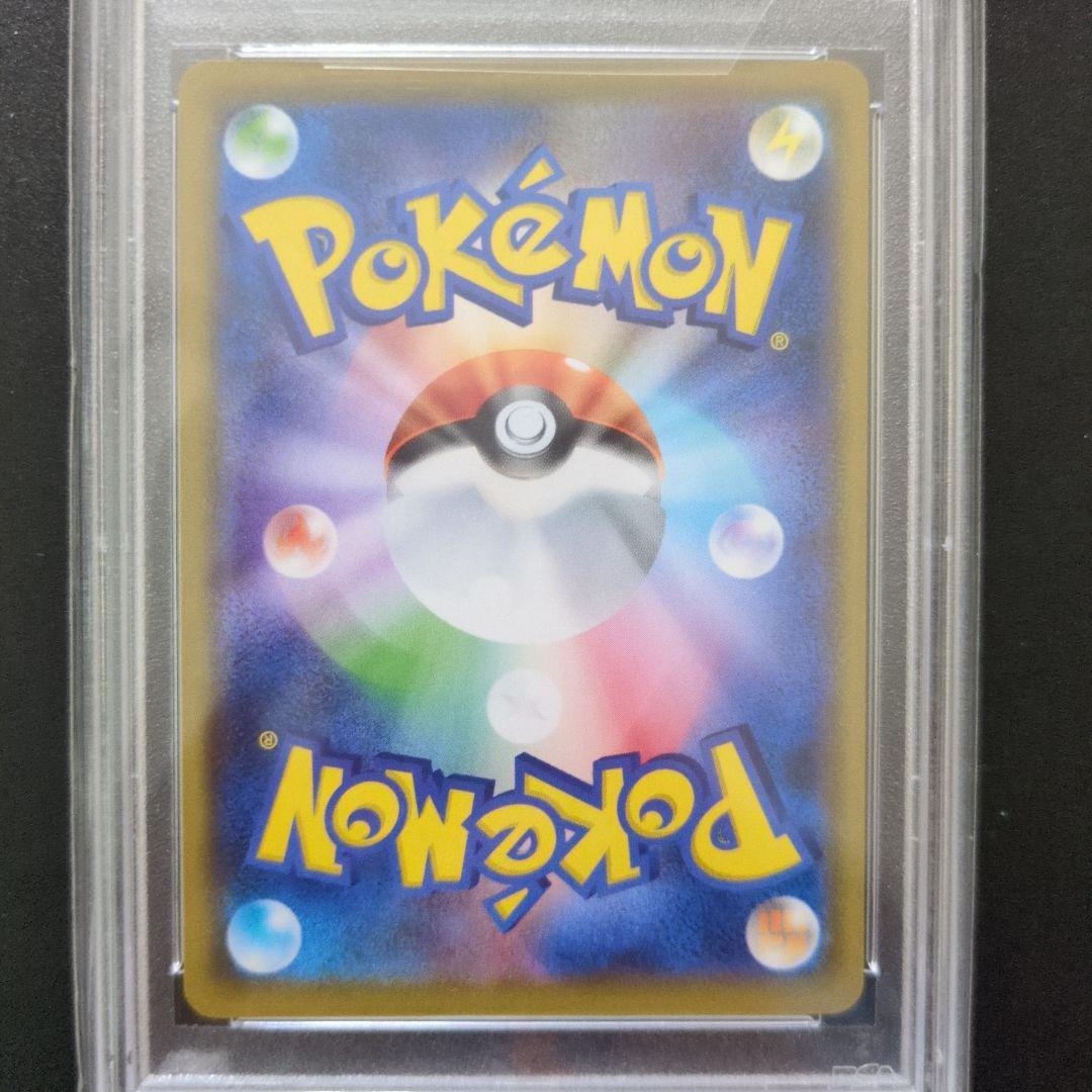 69 PSA10 名探偵ピカチュウ PROMO SM-P