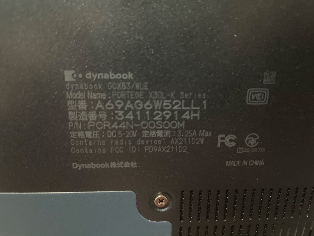 Windowsノート本体 dynabook GCX83 Core i5 16GB SSD256GB