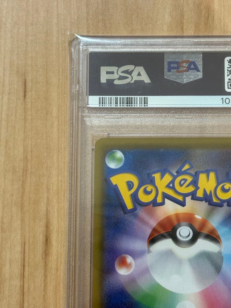 【PSA10】メイ SR ドリームリーグ 067/049