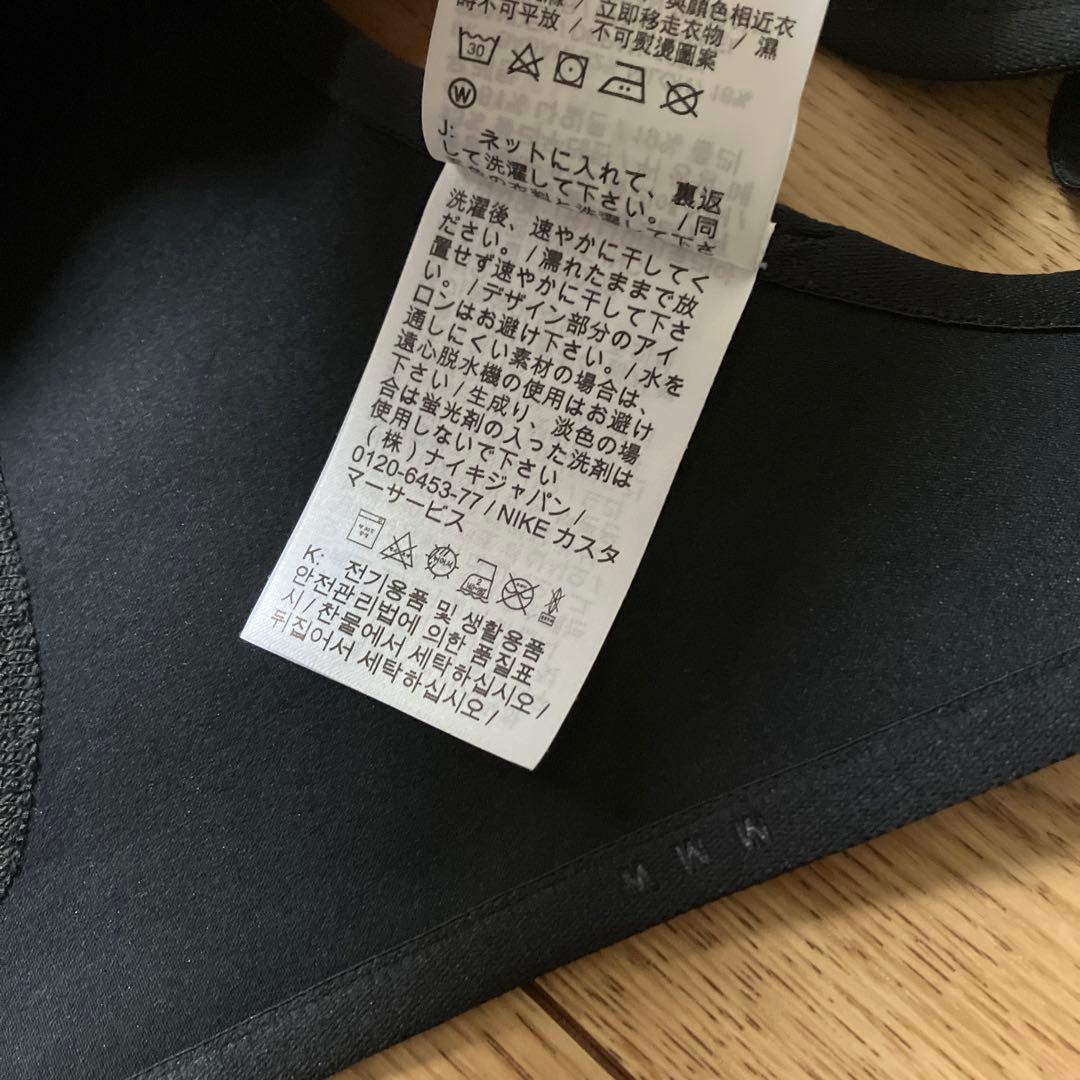 NIKE × MMW マシュー・M・ウィリアムズハーネス　鍛練　ブラック