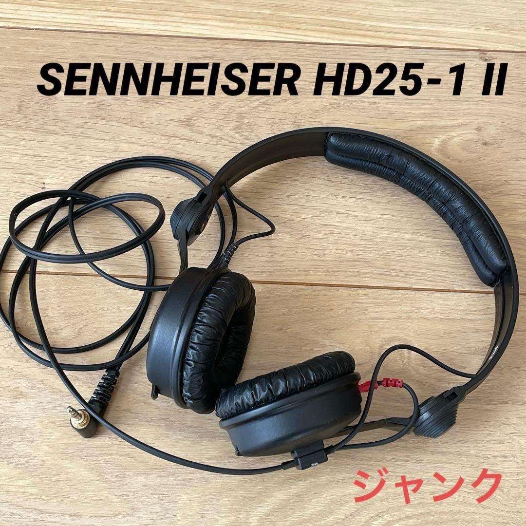SENNHEISER HD25-1 II ゼンバイザー ヘッドフォン ジャンク