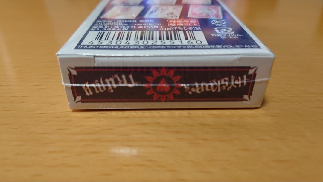 ハンターハンター　ヒソカのトランプ　ジャンプ展　50周年 vol.3 未開封