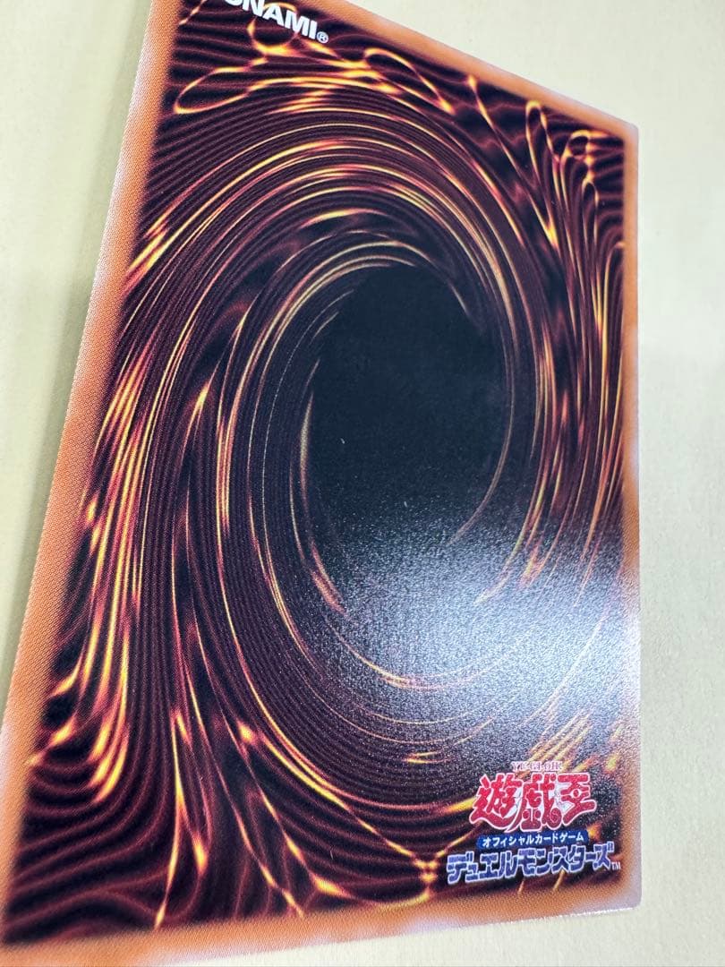 遊戯王　超究極魔導竜王QC 日版　クオシク　25th