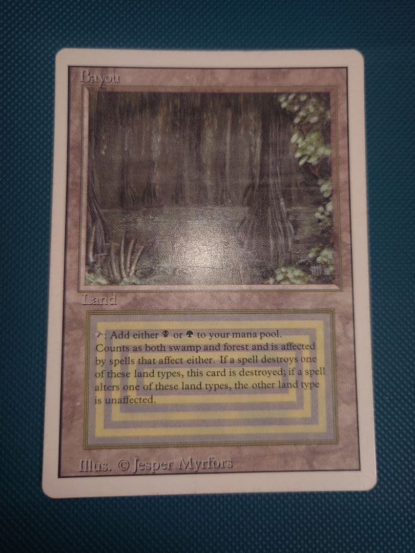 マジック：ザ・ギャザリング Bayou