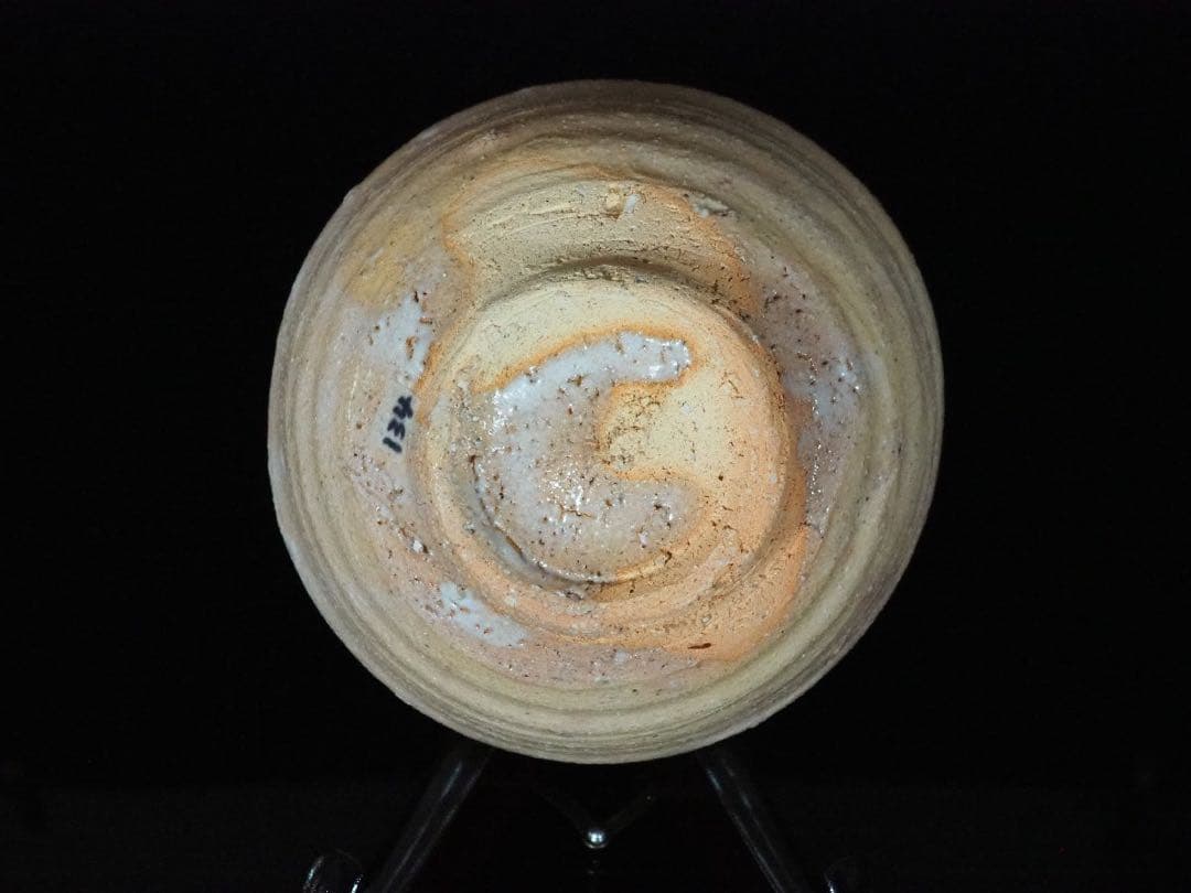 辻村塊唐津茶碗大前悟辻村史朗西岡小十小島直喜川上清美高麗杉本貞光梅花皮内村慎太郎