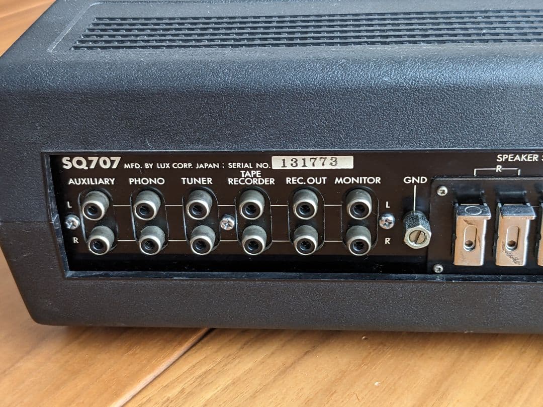 Luxman SQ-707 プリメインアンプ整備済