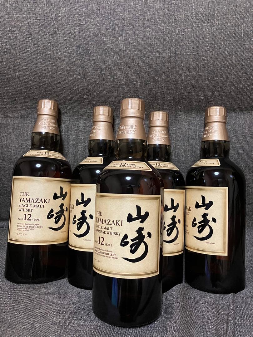 山崎１２年　５本セット