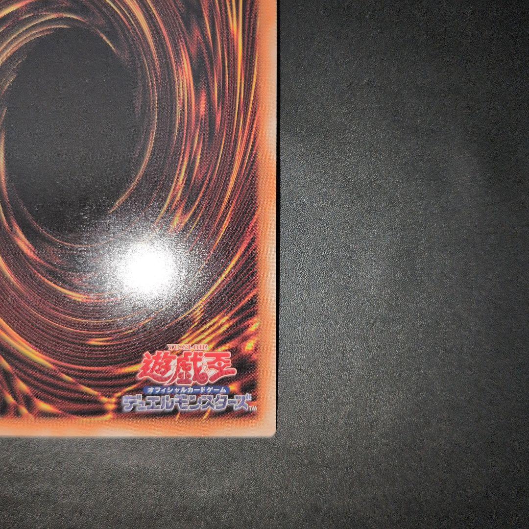 短期出品　遊戯王OCG　滅びの黒魔術師　プリズマ　日版