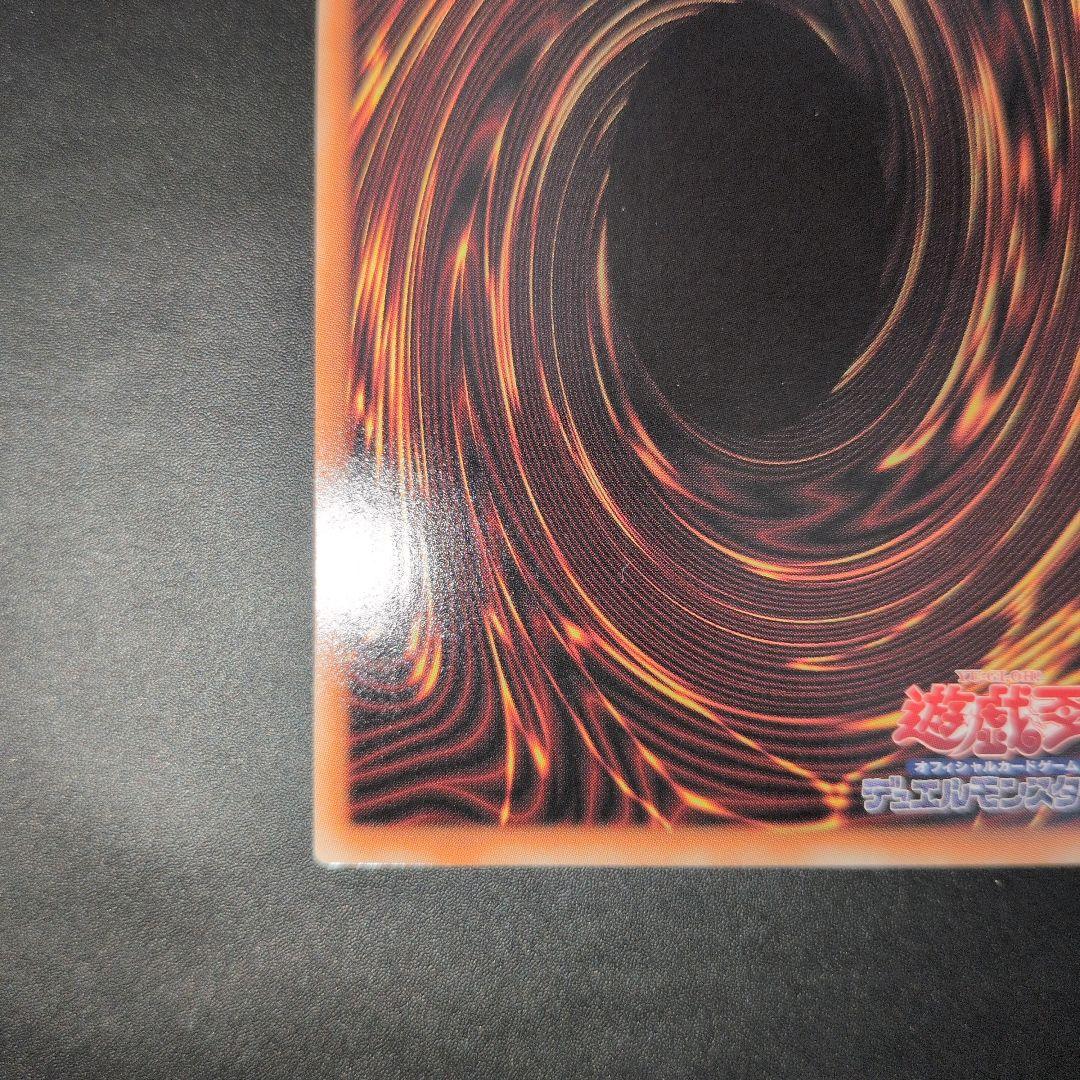 短期出品　遊戯王OCG　滅びの黒魔術師　プリズマ　日版