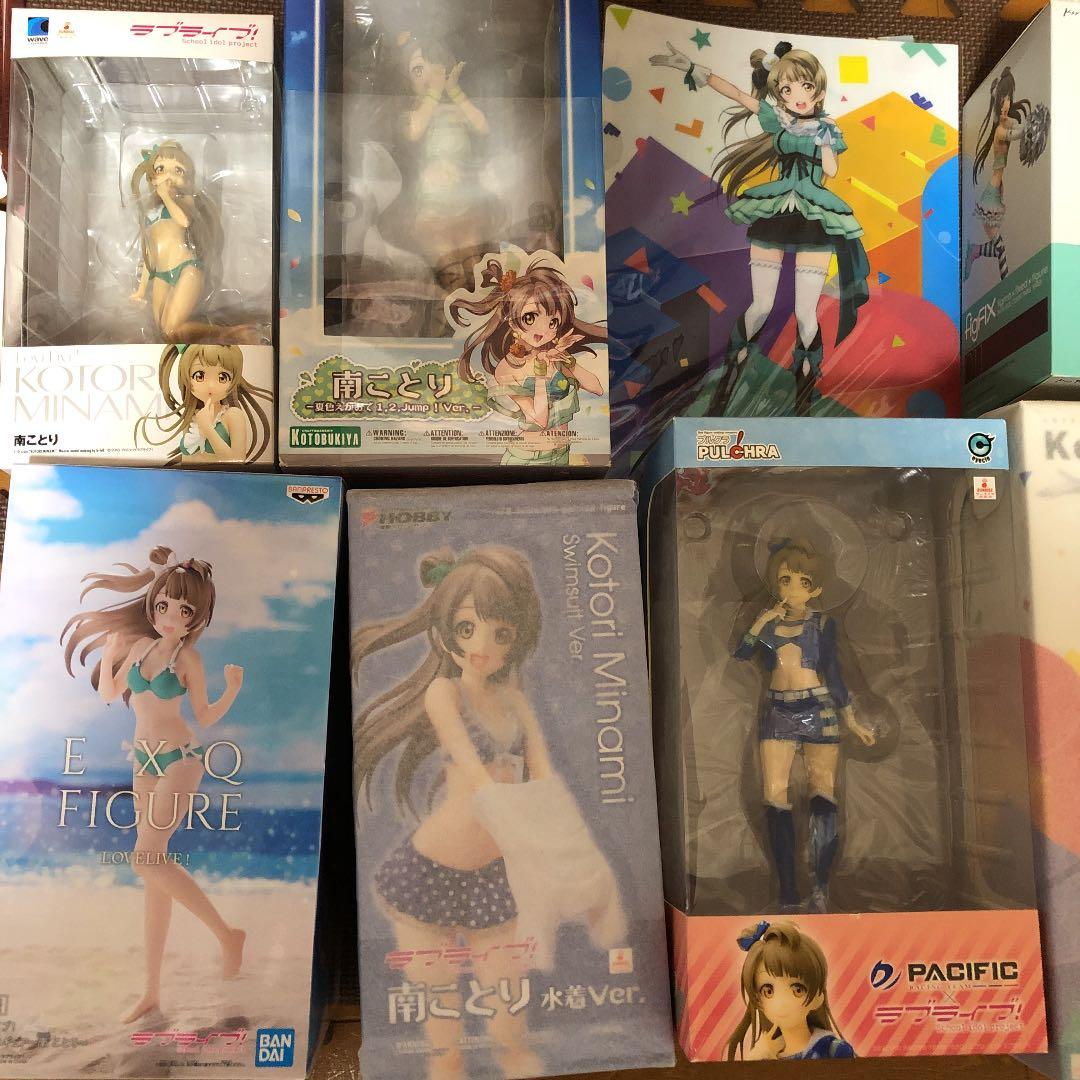 ラブライブ　フィギュア