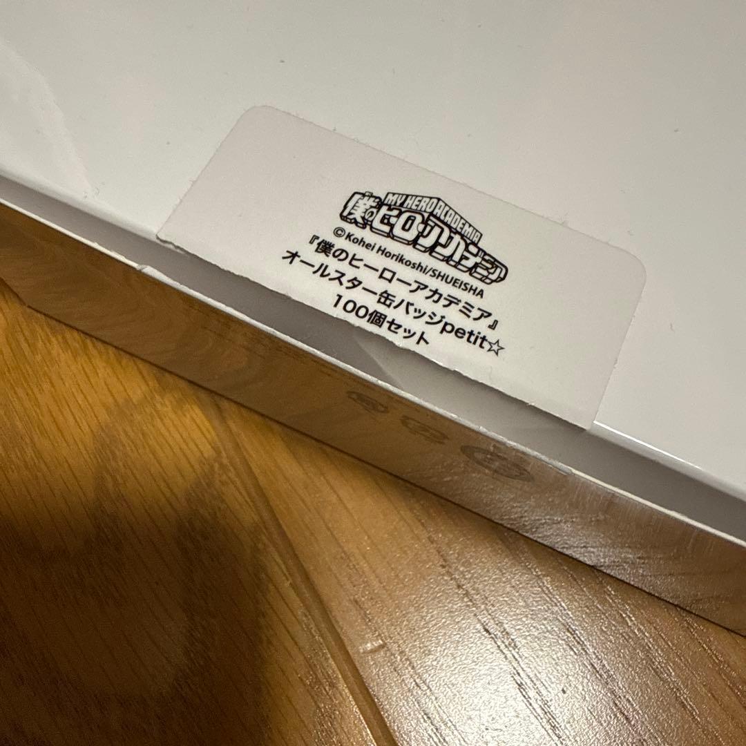 僕のヒーローアカデミア　限定　オールスター缶バッジpetit　100個セット