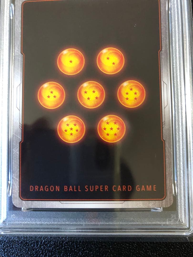 【PSA10】 フュージョンワールド　アルティメットバトル　孫悟空　最安値