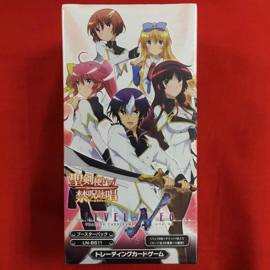 新品未開封　聖剣使いの禁呪詠唱（ワールドブレイク）1BOX