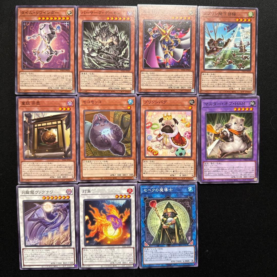 遊戯王 PHANTOM NIGHTMARE 収録カード バラ売り可 PHNI