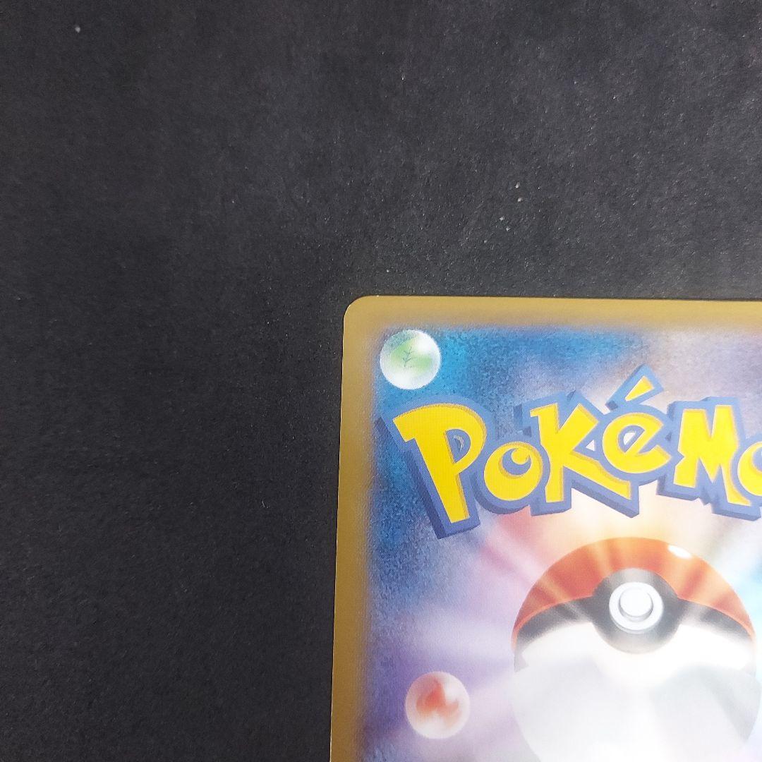 MルカリオEX UR :1ED XY3 105/096「ライジングフィスト」)