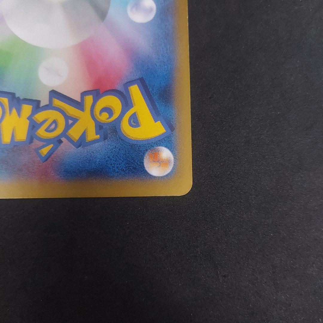 MルカリオEX UR :1ED XY3 105/096「ライジングフィスト」)