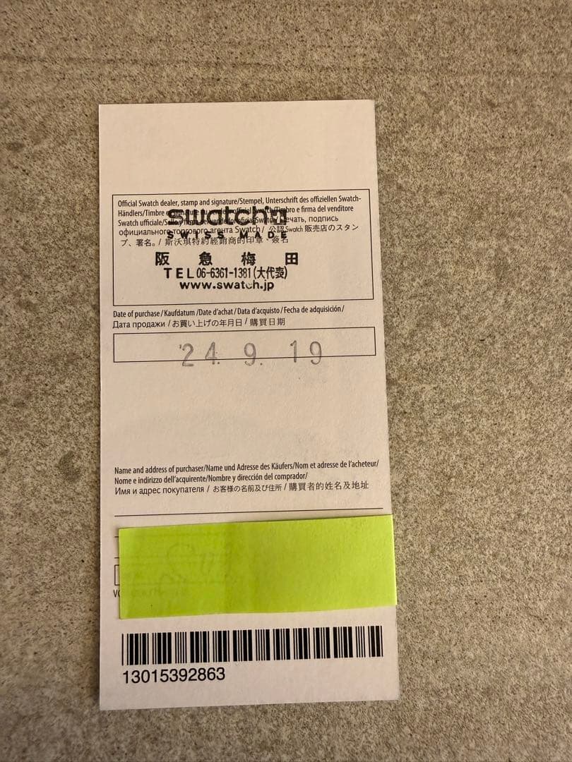 【おっくん】Blancpain×Swatch FIFTY FATHOMS