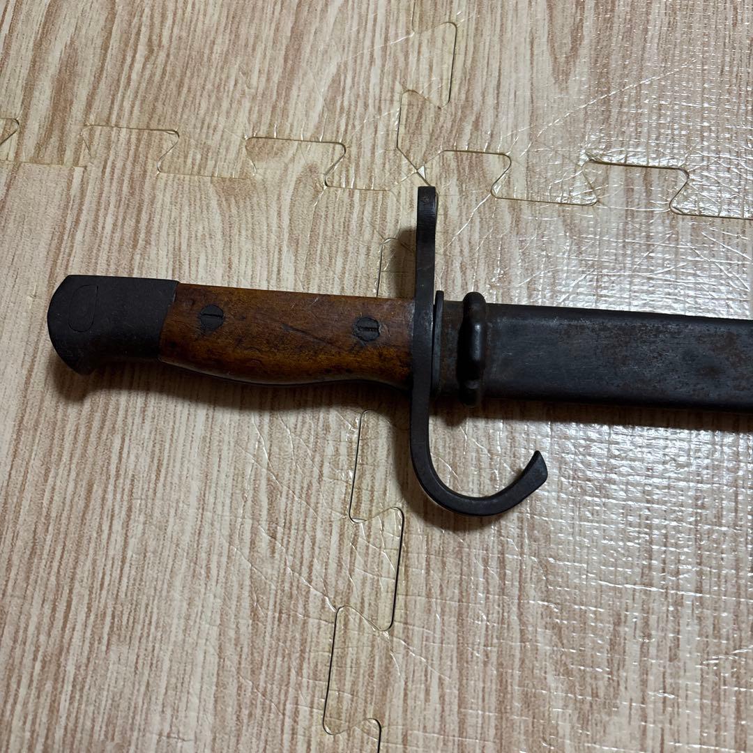 日本軍 軍刀 30年式銃剣 軍事訓練用 模造刀 ヴィンテージ 昭和レトロ