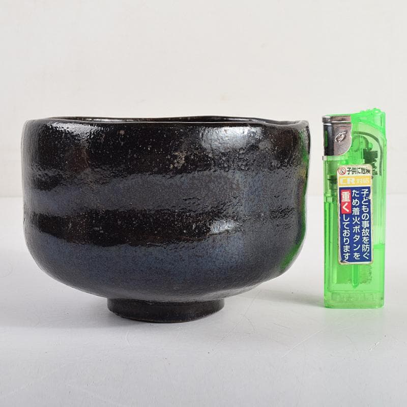 茶道具　楽吉左衛門　九代　了入作　黒楽茶碗　時代箱付　V　R9357
