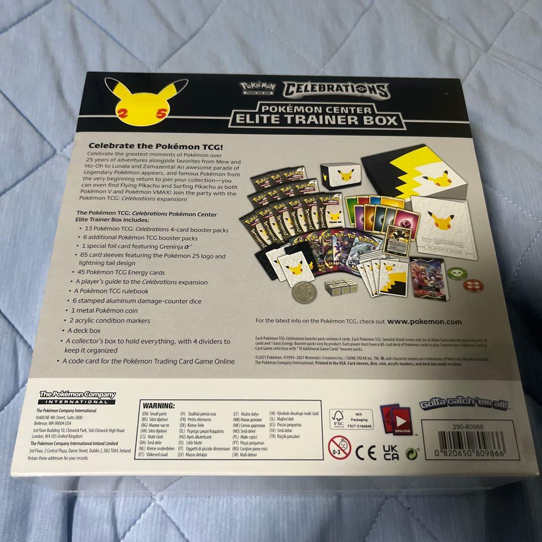 海外 エリートトレーナーボックス セレブレーション ポケモンセンター限定