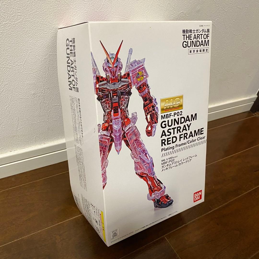 機動戦士ガンダム展限定　 MG1/100ガンダムアストレイ　レッドフレーム