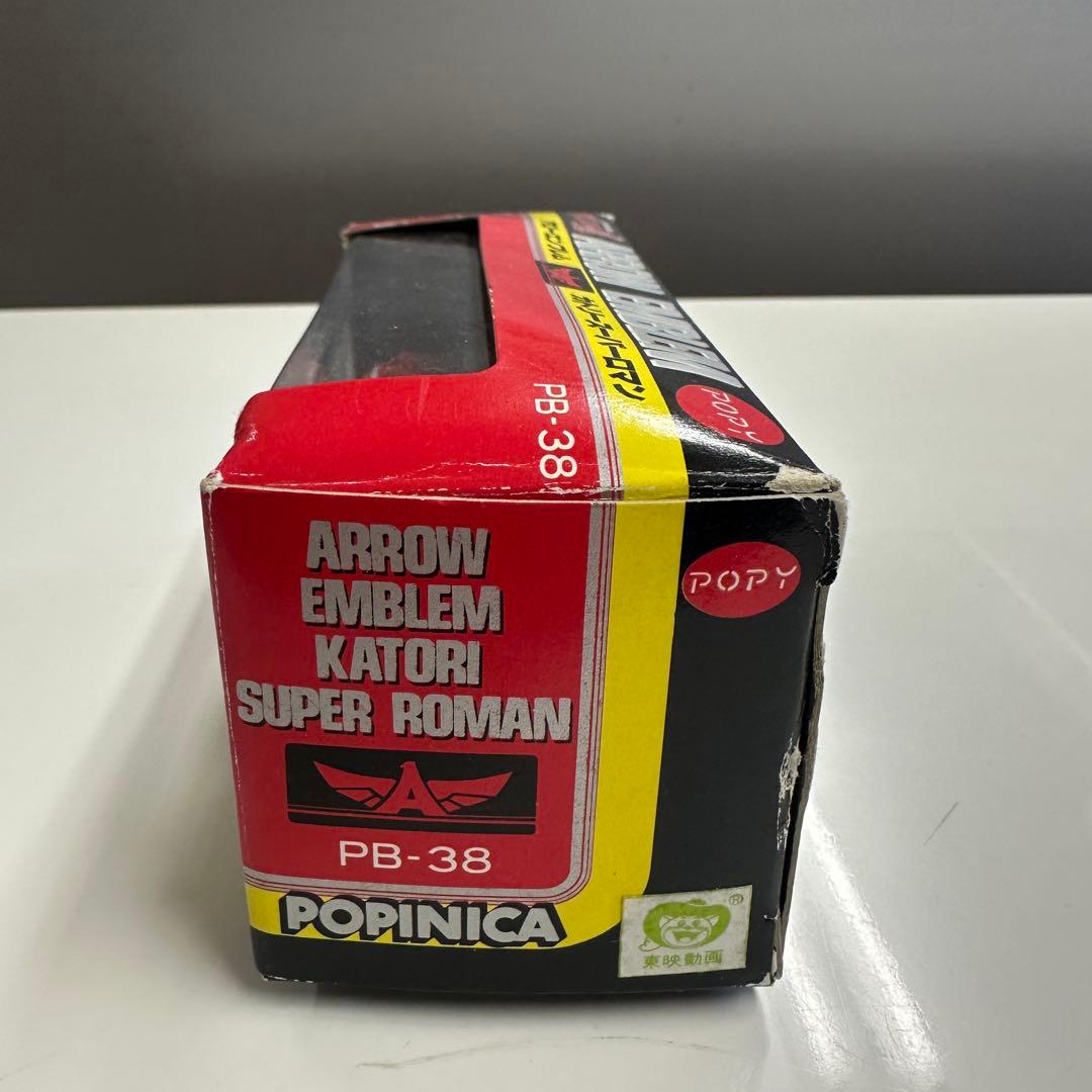 ポピー PB-38 カトリースーパーロマン　アローエンブレム グランプリの鷹