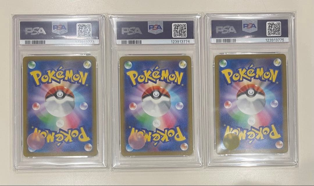 【連番】 リザードン カメックス フシギバナ PSA10 3連番