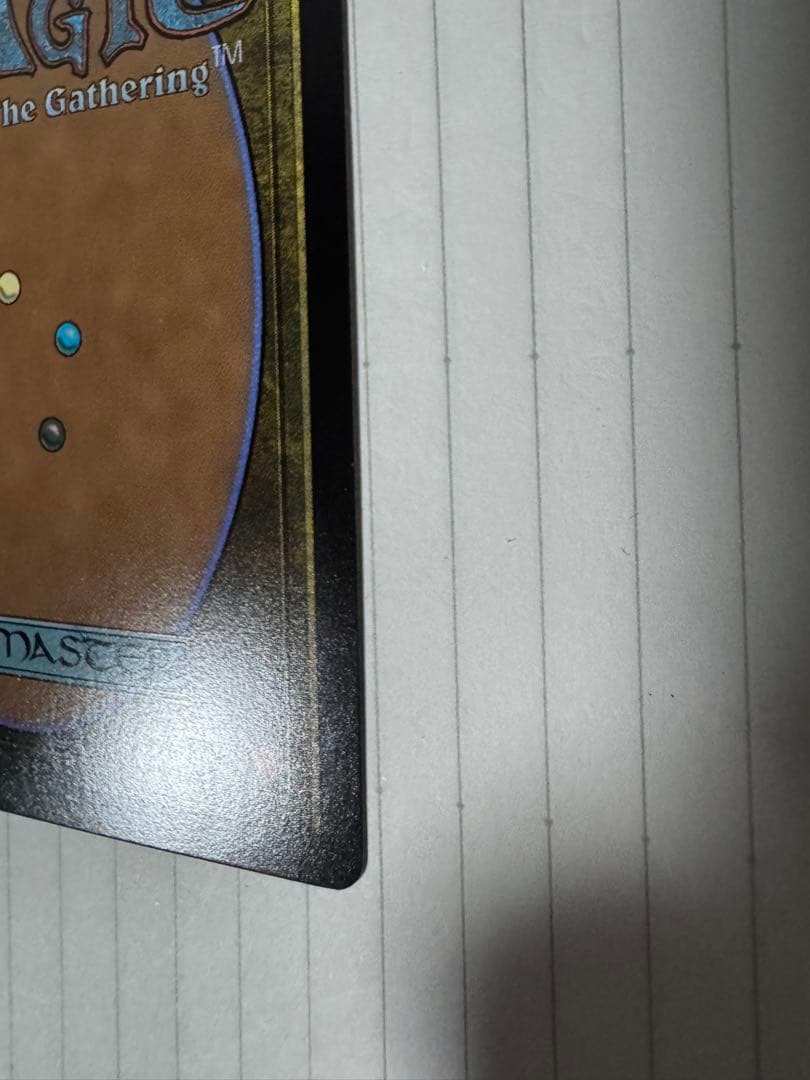 MTG FINALFANTASY 魔女、ヤ・シュトラ・ルル 英語版 FOIL