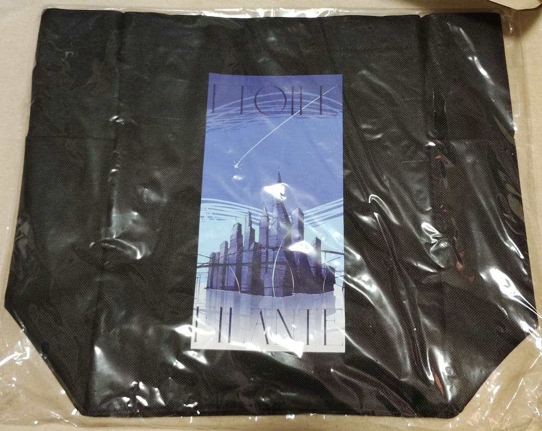 横浜流星さんバースデーグッズ　トートバッグ黒