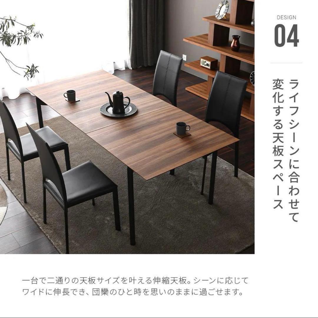 送料込み ARMONIA アルモニア BRISE ダイニング テーブル 美品