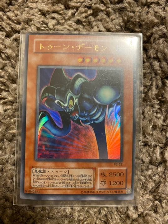 トゥーンデーモン　特大エラー　枠ズレ