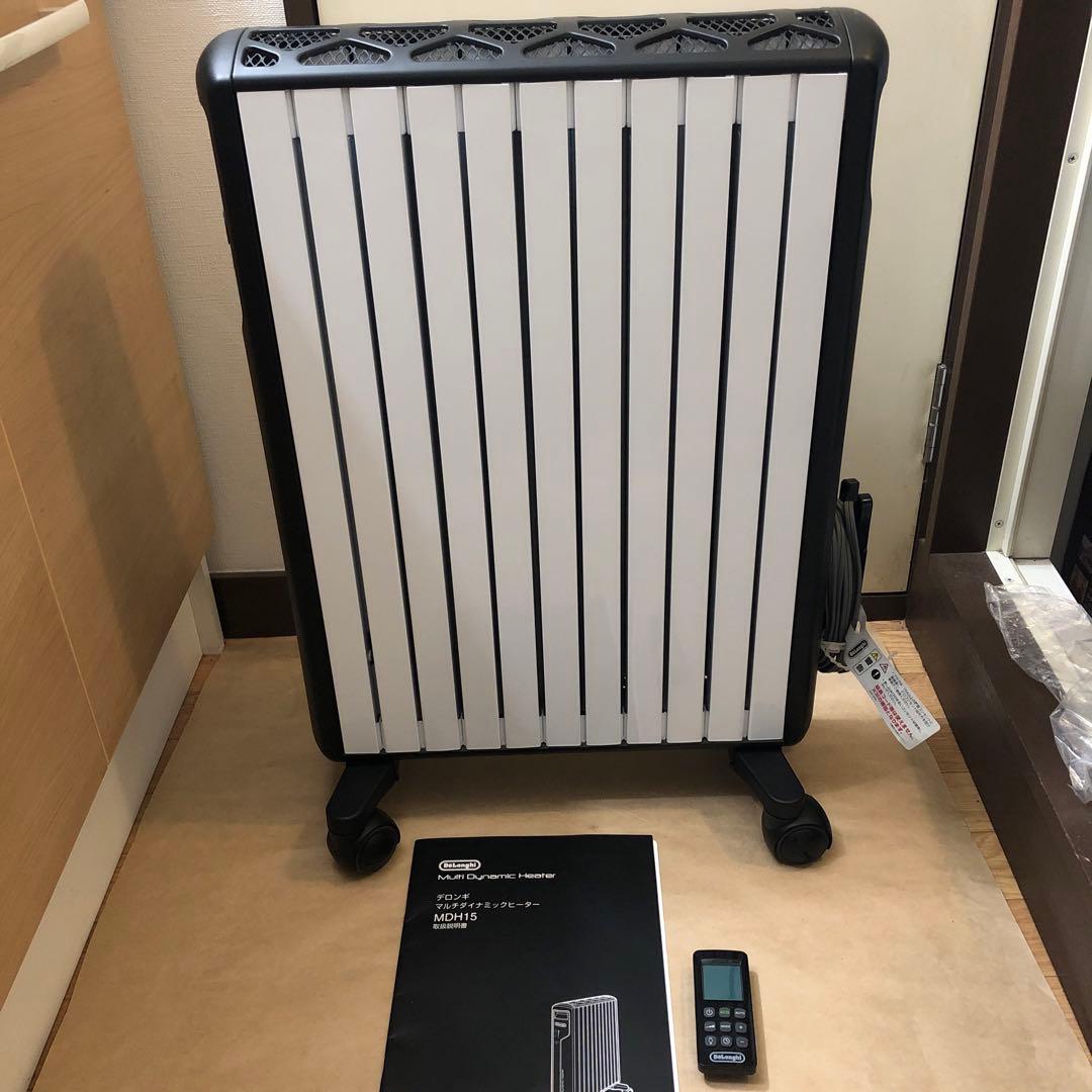 DeLonghi MDH15-BK マルチダイナミックヒーター 1500W