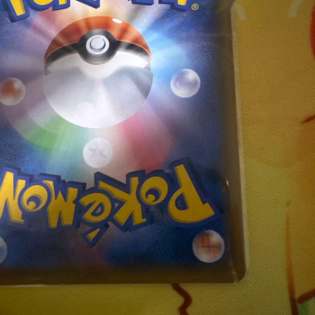 ト*モ様 ゲンガー＆ミミッキュGX RR SM9 タッグボルト 038/095