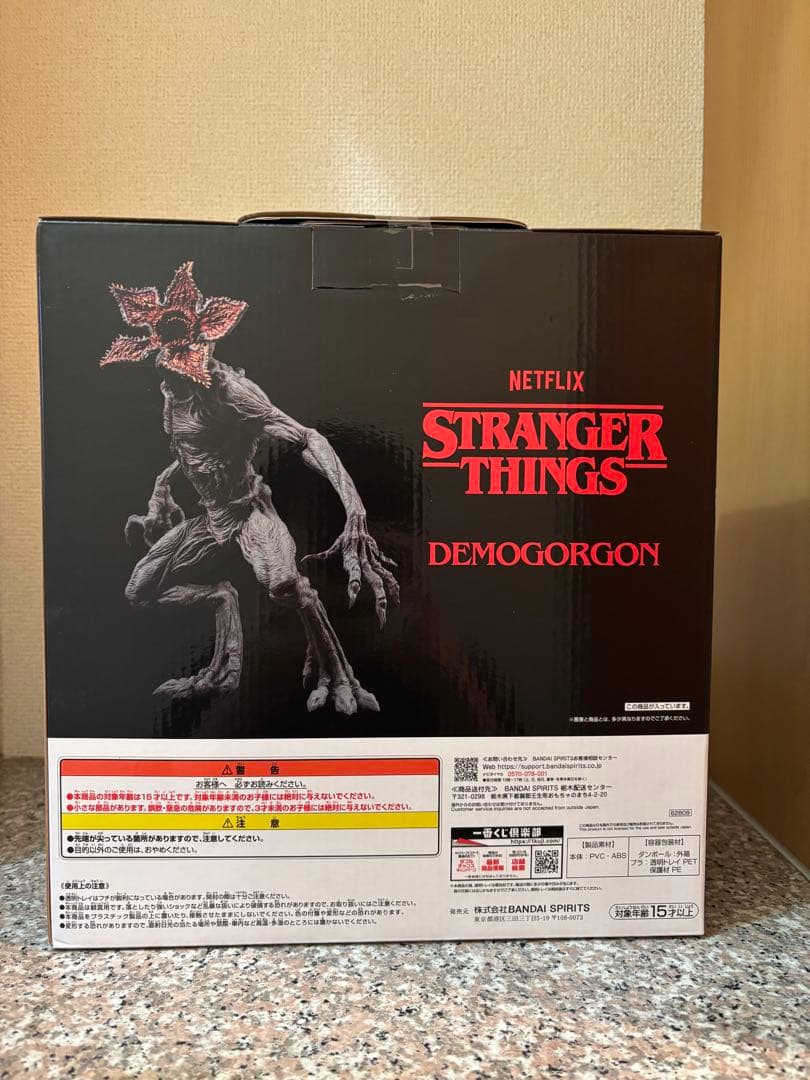 ストレンジャー・シングス デモゴルゴン A賞 フィギュア　一番くじ　②